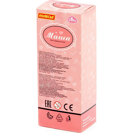 Кукла Маша (16см) на балу арт.3175 СООО ПП ПОЛЕСЬЕ Беларусь Полесье