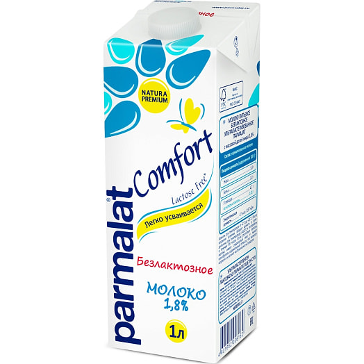 Молоко 1.8% 1кг тетра-пак питьевое безлактозное Белгородский МК Россия Parmalat