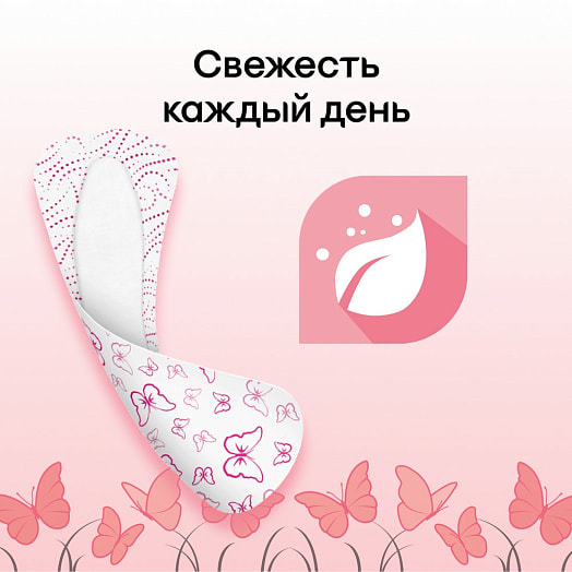 Прокладки женские ежедневные Kotex Super Slim Deo 56шт Kimberly-Clark Китай Kotex