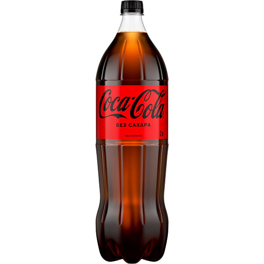 Напиток Coca-Cola без сахара 2л Coca-Cola Беларусь