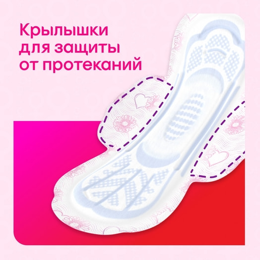 Прокладки женские Kotex Ultra Normal (сеточка) 10шт Чехия