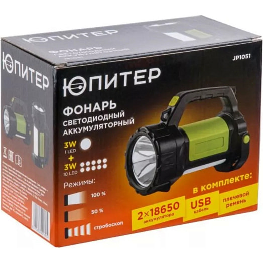 Фонарь светодиодный аккум. 3Вт+3Вт зеленый арт.JP1051 Skipfire Limited Китай Юпитер