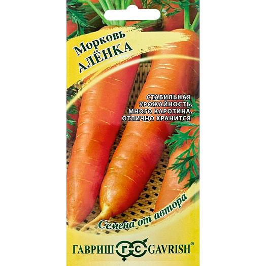 Морковь Аленка 2,0 г ООО Агросеть Гавриш Россия Гавриш