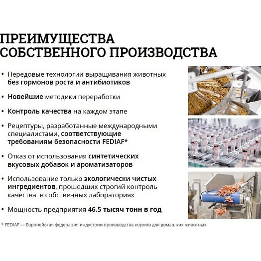 Корм сухой  МИРАТОРГ Meat для взрослых кошек старше 1 г. 300г с нежной телятиной ЗАО СК Короча Россия Мираторг