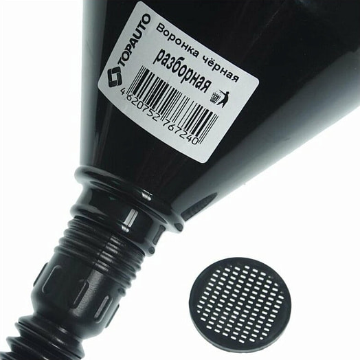 Воронка для бензина с сеткой цветная разборная 140мм (гофра черная) арт.TA-ВЦГB ООО ТРИТО Россия TOP AUTO
