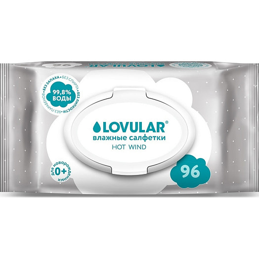 Влажные салфетки детские Lovular 96шт Великобритания Lovular
