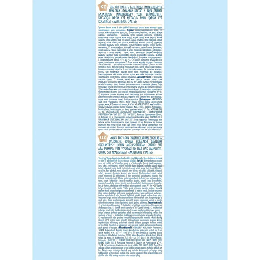 Сухая молочная смесь (0-6мес) 300г Россия