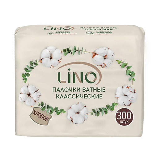 Ватные палочки LINO 300шт. Беларусь