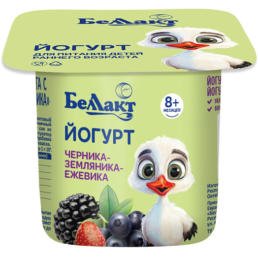 Йогурт для пит/детей 3% 100г пл/стак. черника-земляника-ежевика ОАО Беллакт Волковыск Беларусь Беллакт