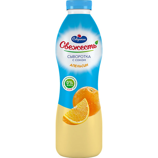 Напиток сывороточный Свежесть Апельсин 850г ОАО Савушкин продукт Беларусь Савушкин продукт
