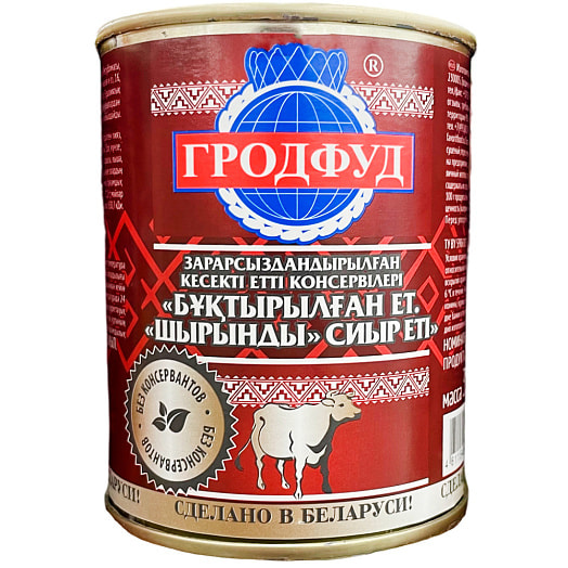 Консервы мясные Говядина Сочная 380г ж/б СООО Квинфуд Беларусь