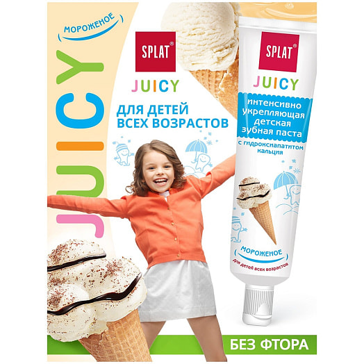 Детская укрепляющая зубная паста Juicy 35мл Ice-Cream SPLAT Россия