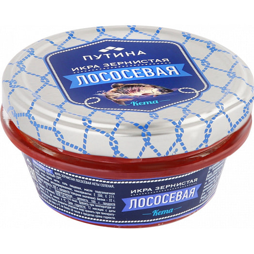 Икра зернистая лососевая Путина соленая 120г ст/б ООО Путина Россия