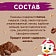 Колечки Хрутка 210г шоколадные ООО "Сириал Партнерс Рус" Россия Nestle