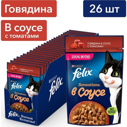 Корм Felix Sensations Sauce Surprise 75г пауч говядина томат ООО Нестле Россия Россия Purina