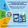 Cредство для cмягчения воды и предотвращ накипи 400г Reckitt Benckiser Россия CALGON