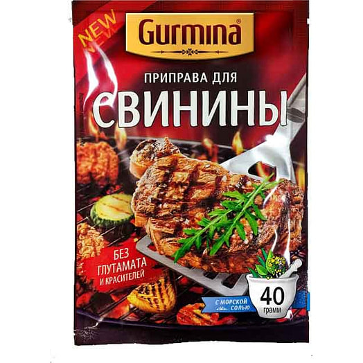 Приправа Gurmina 40г для свинины Гурмина Беларусь