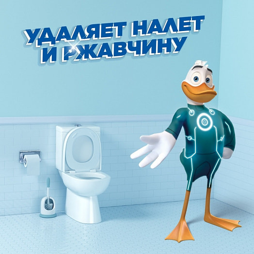 Средство Туалетный Утенок Суперсила, антипятна 900мл ScJohnson Россия