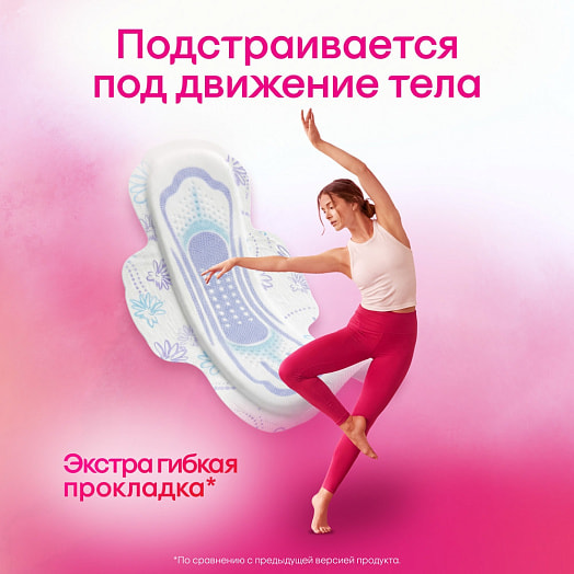 Прокладки женские Kotex Ultra Super (сеточка) 32шт Россия