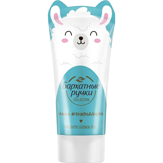 Крем для рук Бархатные ручки 45мл Основной уход Россия