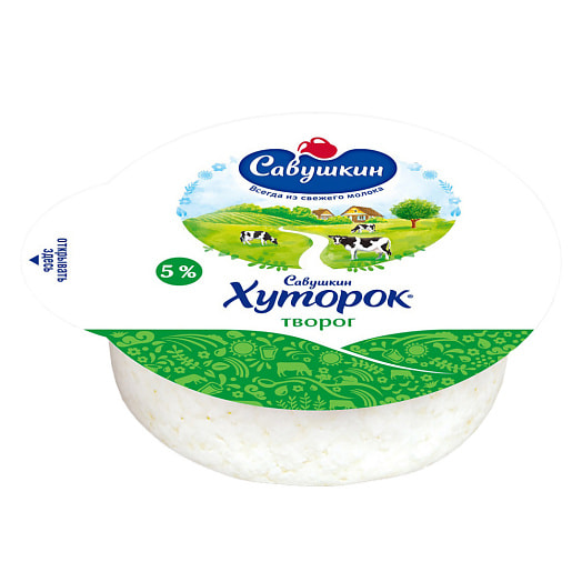 Творог Савушкин хуторок 5% 300г Савушкин продукт Беларусь