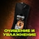 Гель для душа AXE 250мл Dark Temptation Россия