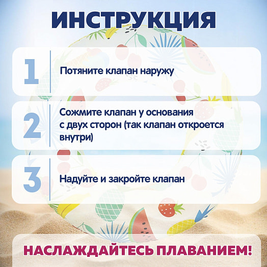 Круг для плавания 61см Bestway 3-6лет, цвет микс арт.36014 Китай