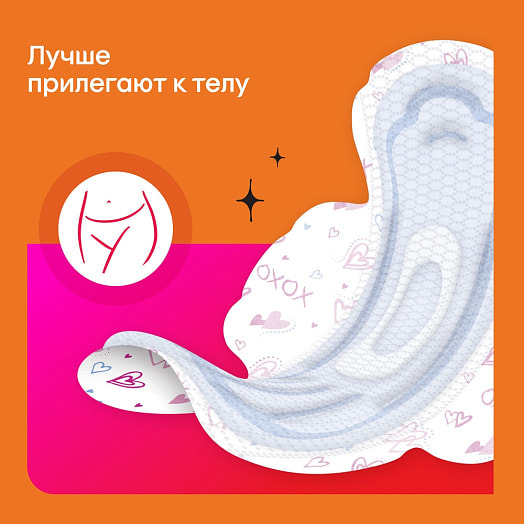 Прокладки гигиен Kotex Young Нормал для девочек 8шт Чехия Kotex