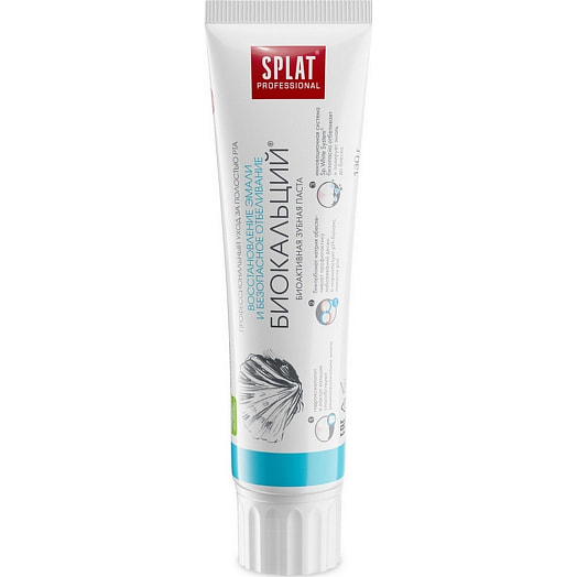 Зубная паста Splat Professional Biocalcium 130г ООО Сплат Россия