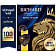 Чай Richard Royal Ceylon черный 200г (100пак*2г) Россия