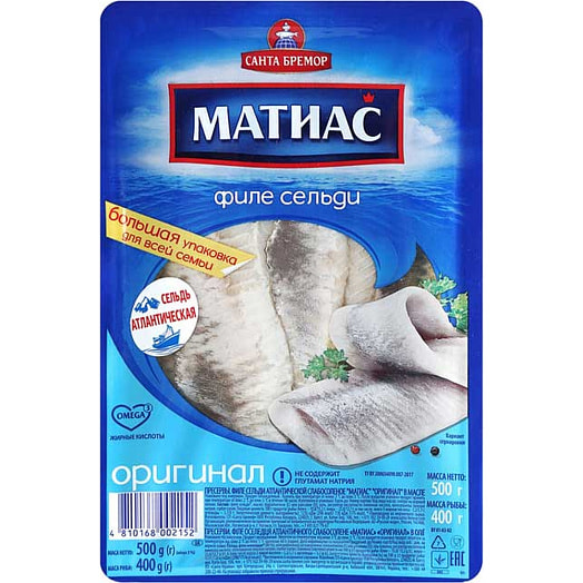 Филе сельди деликатесное Матиас оригинальное 500г Беларусь