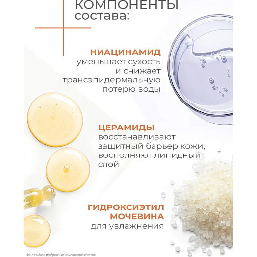 Крем для лица и тела Derma 285мл липидовосстанавливающий Unilever Россия Dove
