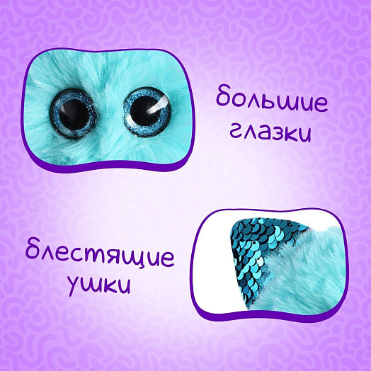 Мягкая игрушка Лупоглазики Радуга арт.4763725 Китай