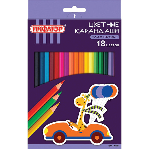 Карандаши цветные ПИФАГОР (18цветов, классические заточенные) арт.181251 Китай
