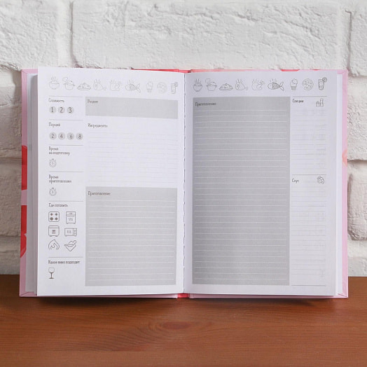 Набор Сияй ярче всех! (фартук,кулинарная книга) арт.5195639 Россия NAZAMOK