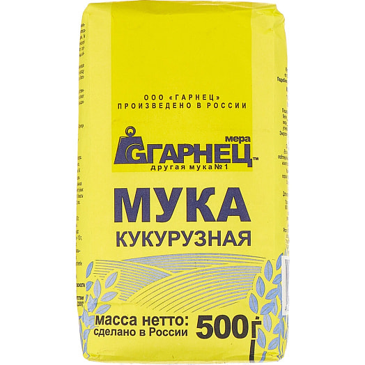 Мука кукурузная Гарнец 500г Россия