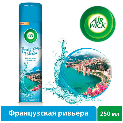 Освежитель воздуха Air Wick Французская Ривьера 240мл Россия