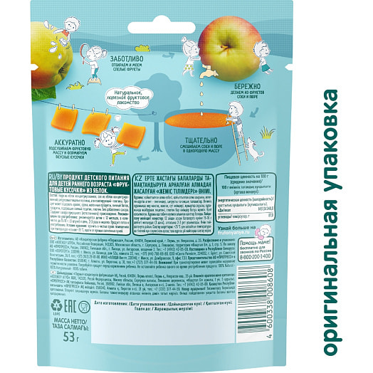 Фруктовые кусочки ФрутоНяня 53г дой-пак из яблок, д/п ФрутоНяня Россия