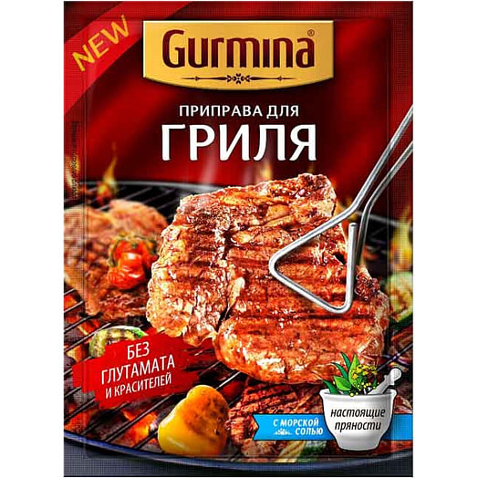 Приправа Gurmina 40г для гриля Гурмина Беларусь
