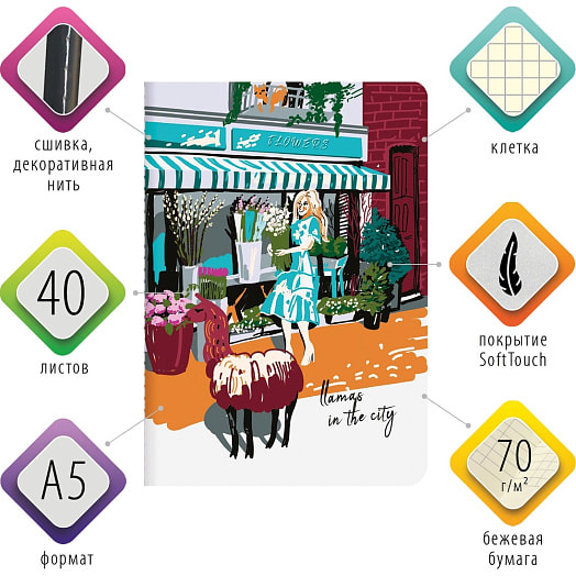 Тетрадь BRAUBERG A5 (147х210мм, 40л, клетка) арт.403776 Китай