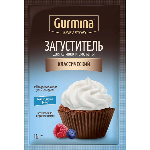 Загуститель для сливок и сметаны 16г пакет классический Gurmina Беларусь Gurmina