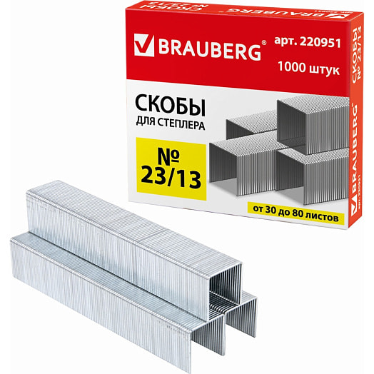 Скобы для степлера Brauberg кор. 23/13 1000шт арт.220951 Китай