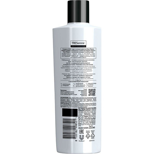Бальзам для волос 250мл для вьющихся и пушистых волос Unilever Россия TRESEMME