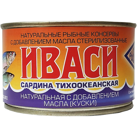 Сардина тихоокеанская (иваси) натуральная с доб масла (куски) 250г ж/б Рыбпромпродукт Россия
