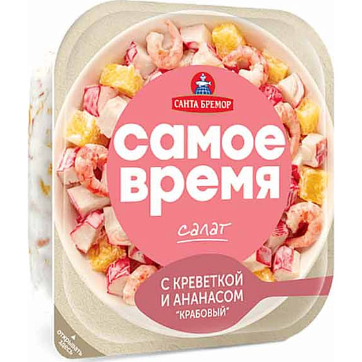 Салат Крабовый 150г с ананасами и креветками Беларусь