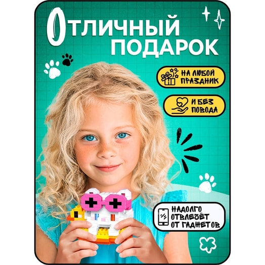 Конструктор Unicon Cute pets Котик на круге арт.10882575 Китай