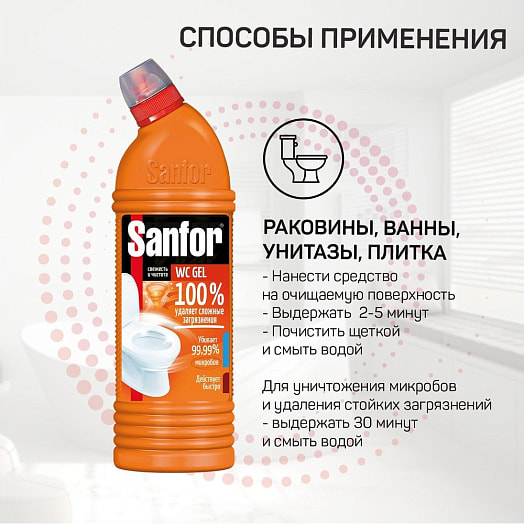 Средство санитарно-гигиеническое 750мл WC gel super power СХЗ (Ступино) Россия Sanfor