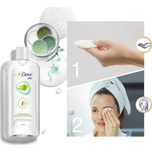 Мицеллярная вода 400мл матирующая Unilever Россия Dove
