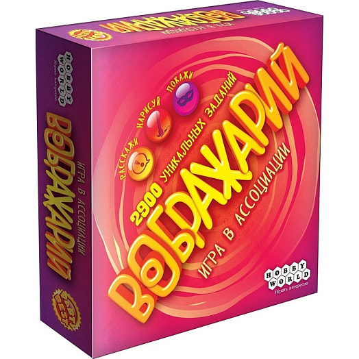 Игра для вечеринок Воображарий арт.1574 Мир Хобби Россия Hobby World
