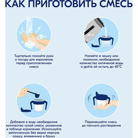 Сухой мол. напиток на основе козьего молока Kabrita 3 GOLD 800г ж/б с 12мес. Ausnutria Nutrition B.V. Нидерланды Kabrita